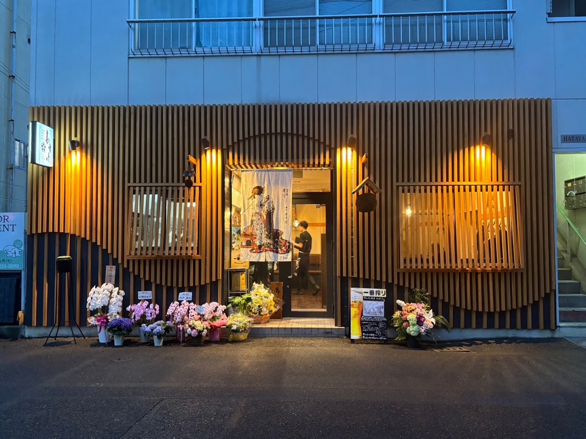 Okayama-No Shun-To Jizake-No Mise Wasuke